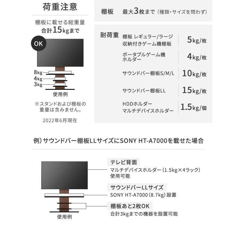 WALLインテリアテレビスタンドV2・V3・V5・S1対応 サウンドバー棚板 LLサイズ 幅130cm スチール WALLオプションスピーカー用 シアターバー用 EQUALS イコールズ_10