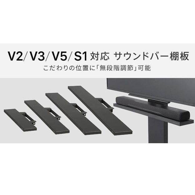 WALLインテリアテレビスタンドV2・V3・V5・S1対応 サウンドバー棚板 LLサイズ 幅130cm スチール WALLオプションスピーカー用 シアターバー用 EQUALS イコールズ_12