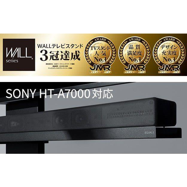 WALLインテリアテレビスタンドV2・V3・V5・S1対応 サウンドバー棚板 LLサイズ 幅130cm スチール WALLオプションスピーカー用 シアターバー用 EQUALS イコールズ_1