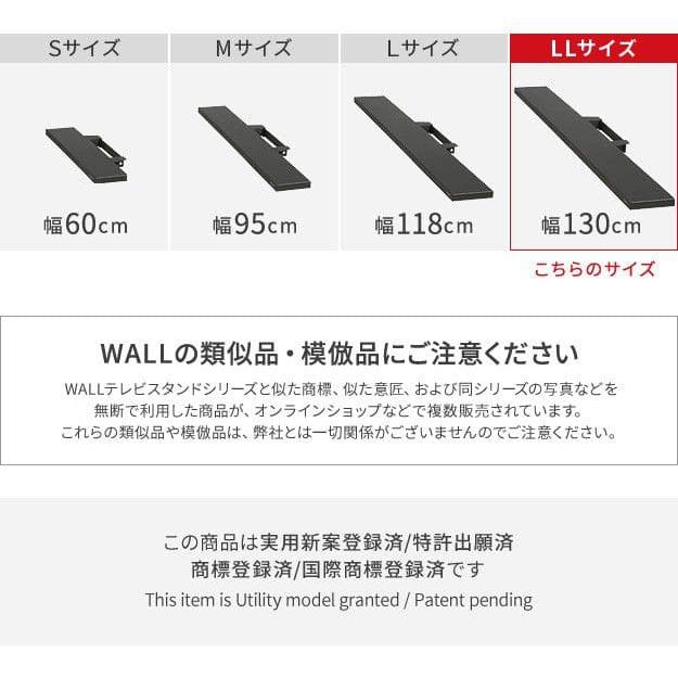 WALLインテリアテレビスタンドV2・V3・V5・S1対応 サウンドバー棚板 LLサイズ 幅130cm スチール WALLオプションスピーカー用 シアターバー用 EQUALS イコールズ_3
