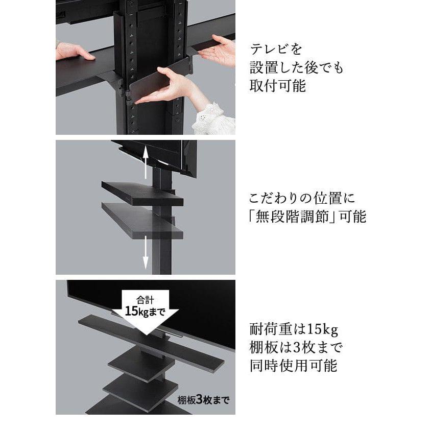 WALLインテリアテレビスタンドV2・V3・V5・S1対応 サウンドバー棚板 LLサイズ 幅130cm スチール WALLオプションスピーカー用 シアターバー用 EQUALS イコールズ_7