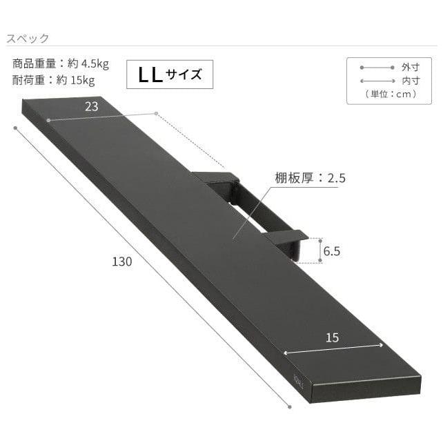 WALLインテリアテレビスタンドV2・V3・V5・S1対応 サウンドバー棚板 LLサイズ 幅130cm スチール WALLオプションスピーカー用 シアターバー用 EQUALS イコールズ_9