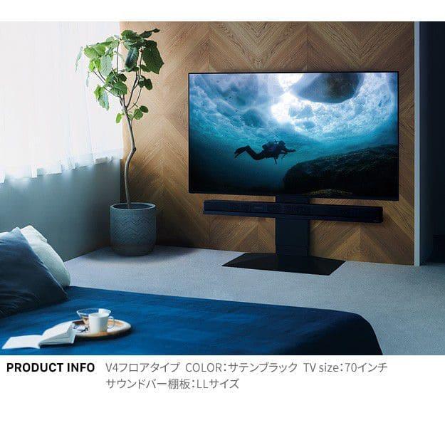 WALLインテリアテレビスタンドV4・PRO対応 サウンドバー棚板 LLサイズ