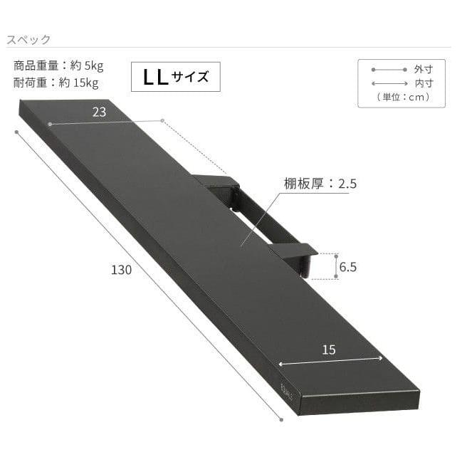 WALLインテリアテレビスタンドV4・PRO対応 サウンドバー棚板 LLサイズ 幅130cm スチール製 WALLオプションスピーカー用 シアターバー用 EQUALS イコールズ_9