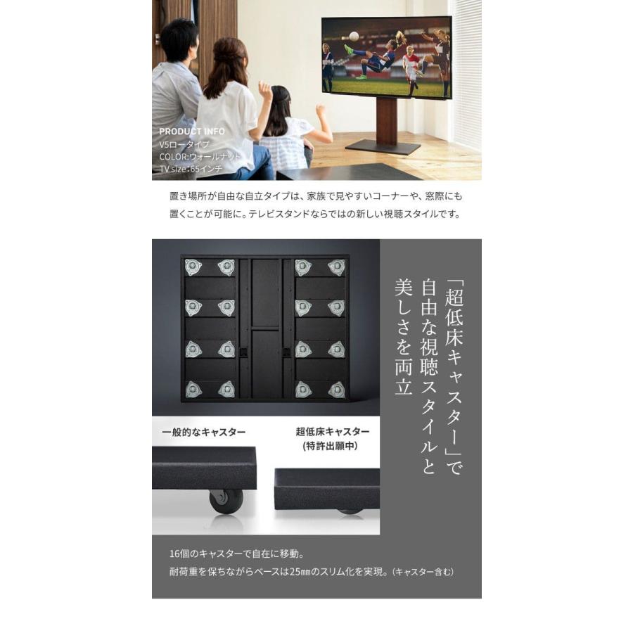 テレビスタンド 壁寄せ ロータイプ テレビ台 キャスター 自立型 収納