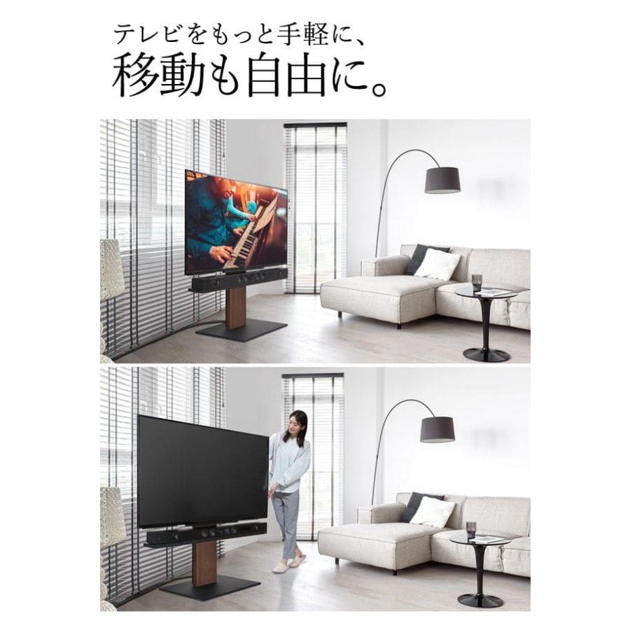 テレビスタンド 壁寄せ ロータイプ テレビ台 キャスター 自立型 収納 