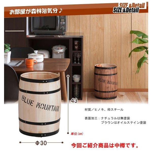 樽 テーブル 植木鉢 ビンテージ サイドテーブル 木製 丸 おしゃれ 鉢