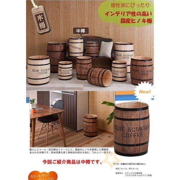 樽 テーブル 植木鉢 ビンテージ サイドテーブル 木製 丸