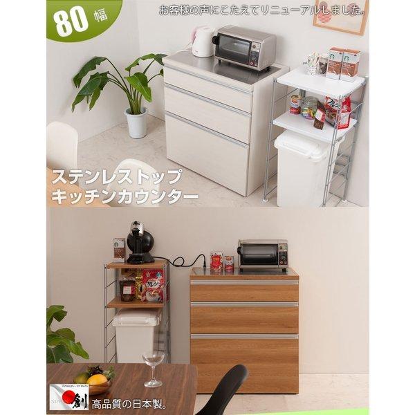 キッチンカウンター 完成品 レンジ台 幅80 目隠し コンセント カウンター 天板 収納 日本製 おしゃれ レンジボード ロータイプ 引き出し 食器棚 N9reg 0001 Quoli 通販 Yahoo ショッピング
