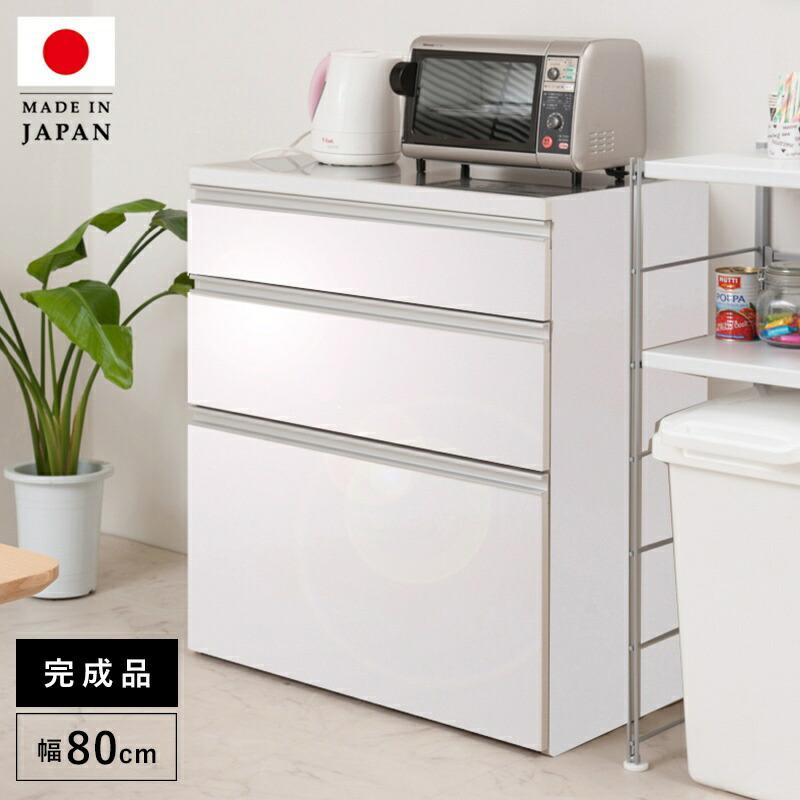 キッチンカウンター 完成品 レンジ台 幅80 目隠し コンセント カウンター 天板 収納 日本製 おしゃれ レンジボード ロータイプ 引き出し 食器棚 N9reg 0003 Quoli 通販 Yahoo ショッピング