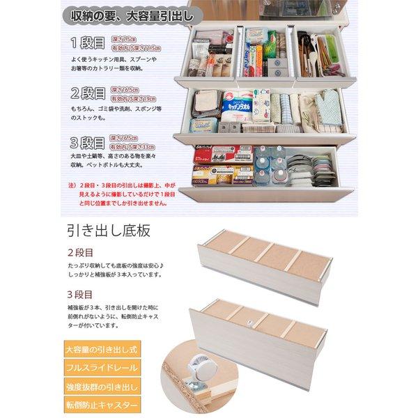 キッチンカウンター 完成品 レンジ台 目隠し コンセント カウンター 天板 収納 日本製 おしゃれ レンジボード ロータイプ 引き出し 食器棚 幅110_10