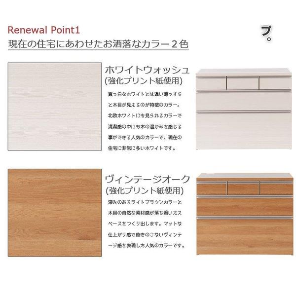 キッチンカウンター 完成品 レンジ台 目隠し コンセント カウンター 天板 収納 日本製 おしゃれ レンジボード ロータイプ 引き出し 食器棚 幅110_3