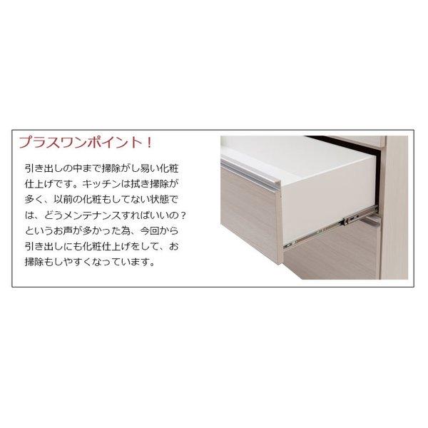キッチンカウンター 完成品 レンジ台 目隠し コンセント カウンター 天板 収納 日本製 おしゃれ レンジボード ロータイプ 引き出し 食器棚 幅110_7