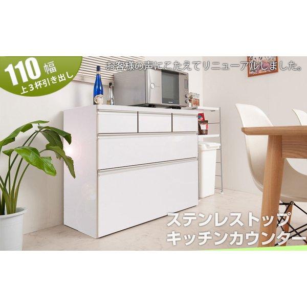 キッチンカウンター 完成品 レンジ台 目隠し コンセント カウンター 天