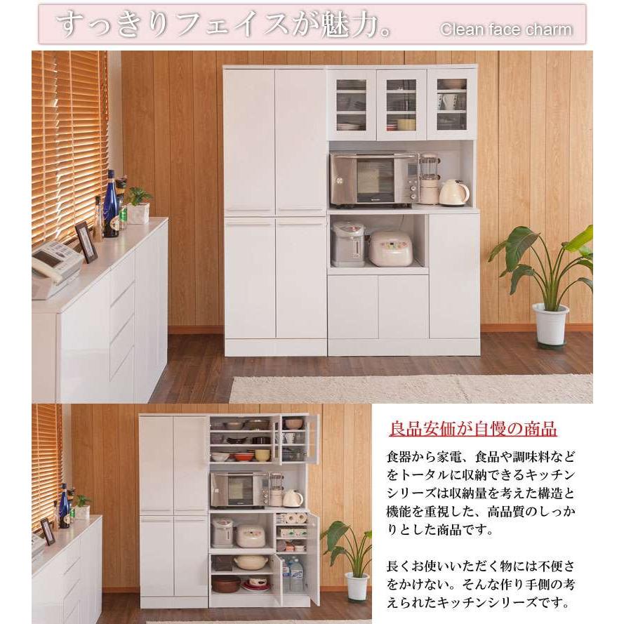 キッチンボード レンジ台 幅90 おしゃれ 収納 90 白 食器棚