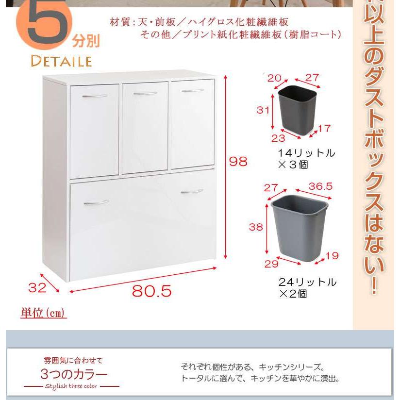 キッチンカウンター ゴミ箱 分別 2段 キッチン 目隠し 幅80 キッチン 