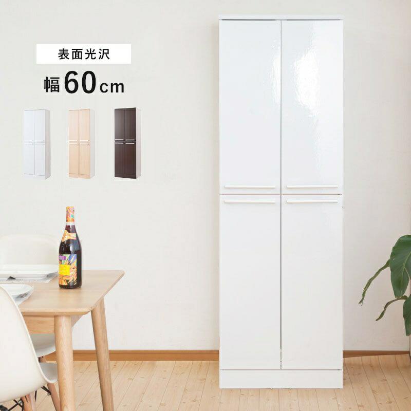 キッチンストッカー 収納 幅60 キッチンボード おしゃれ 180 キッチン