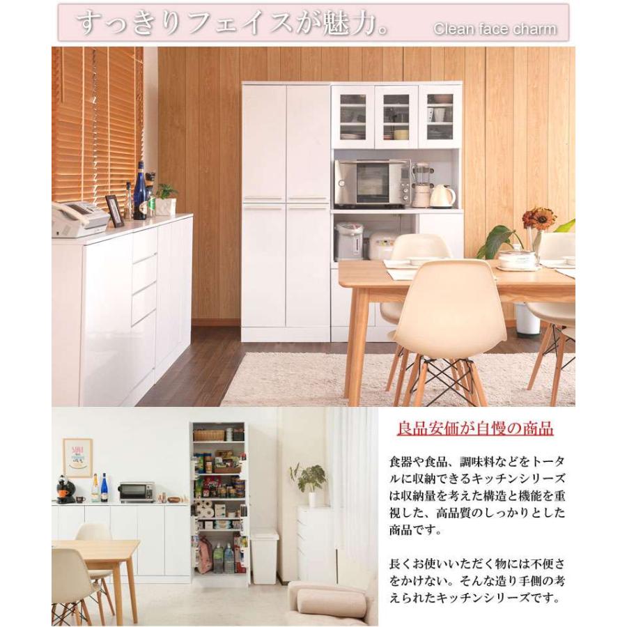 キッチンストッカー 収納 幅60 キッチンボード おしゃれ 180 キッチン 