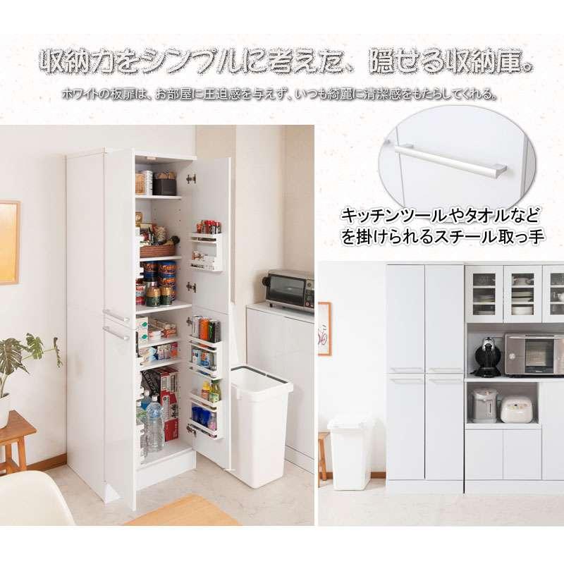 キッチンストッカー 収納 幅60 キッチンボード おしゃれ 180 キッチン