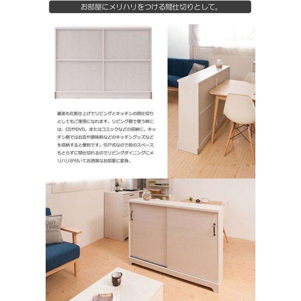 本棚 書棚 食器棚 大容量 扉付き 白 収納 ロータイプ 奥行30cm