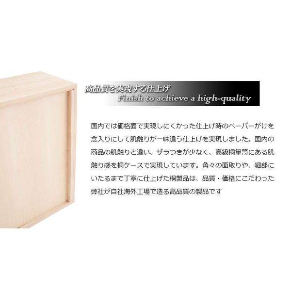 着物収納 着物ケース 収納 桐箱 桐たんす 着物 桐 1段 小さい 衣装