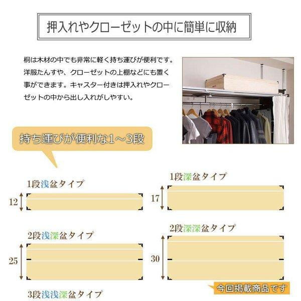 着物収納 着物ケース 収納 桐箱 桐たんす 着物 桐 2段 小さい 衣装ケース 完成品 着物タンス 着物収納ケース 箱 タンス 蓋付き スリム 薄型 洋風｜quoli｜05