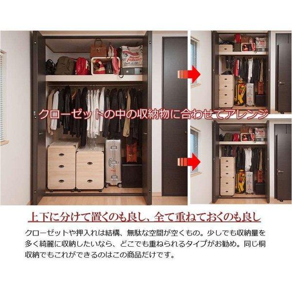 桐たんす 着物収納 雛人形 着物ケース 収納 桐箱 着物 桐 2段