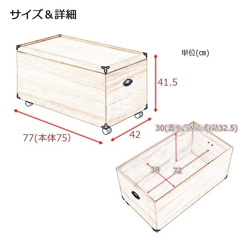 桐箱 着物収納 着物 長方形 桐 着物ケース 収納 衣装ケース 人形 蓋