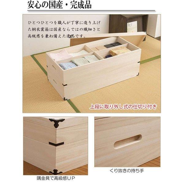 桐たんす 着物収納 日本製 着物ケース 収納 桐箱 着物 桐 2段 小さい