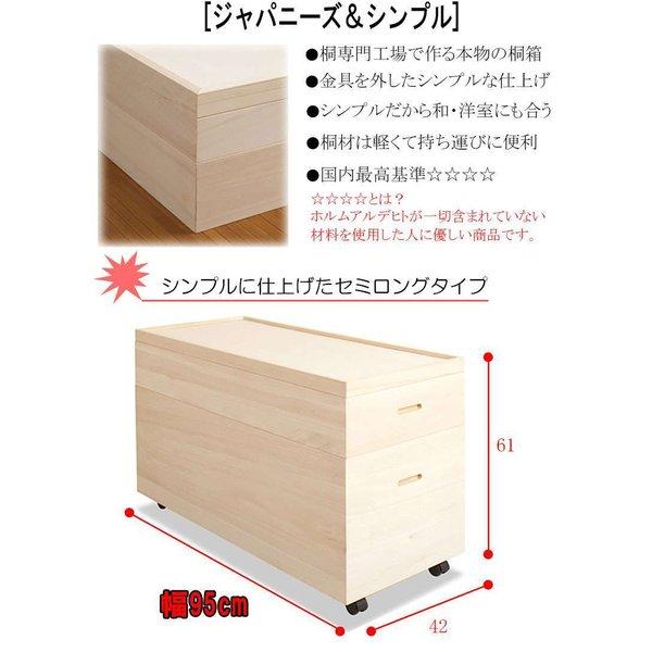 桐たんす 着物収納 雛人形 日本製 着物ケース 収納 桐箱 着物 桐 2段