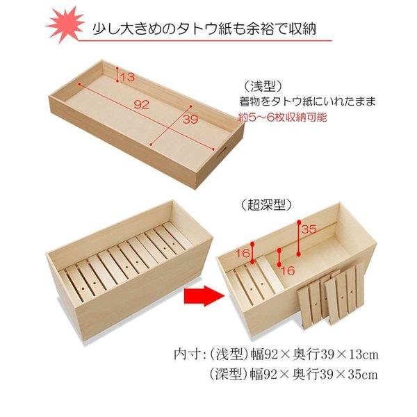 桐たんす 着物収納 雛人形 日本製 着物ケース 収納 桐箱 着物 桐 2段