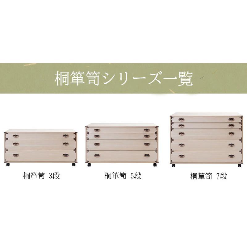 桐タンス 日本製 タンス 着物収納 本物 国産 桐 着物 洋風 取っ手 4段 完成品 キャスター モダン チェスト 金具 和風 木製 引き出し 低め 大容量 おしゃれ_11