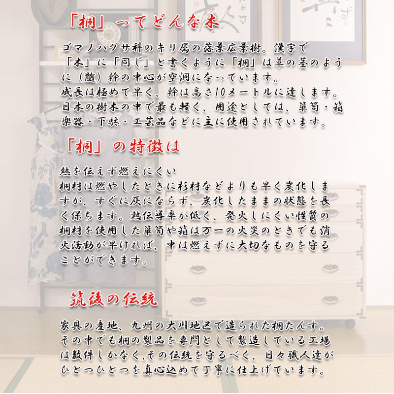 桐タンス 日本製 タンス 着物収納 本物 国産 桐 着物 洋風 取っ手 4段 完成品 キャスター モダン チェスト 金具 和風 木製 引き出し 低め 大容量 おしゃれ_7