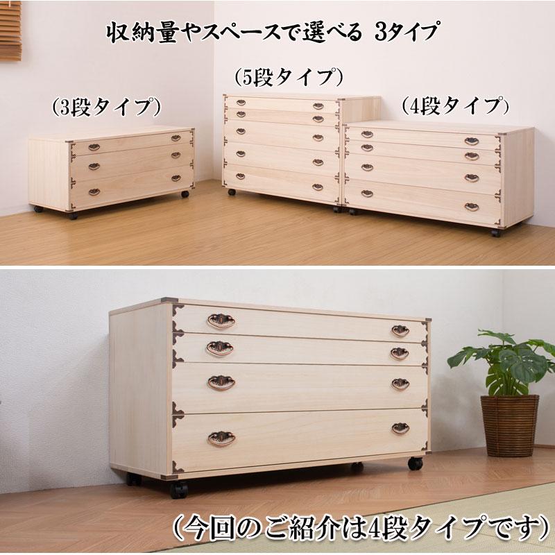 桐タンス 日本製 タンス 着物収納 本物 国産 桐 着物 洋風 取っ手 4段 完成品 キャスター モダン チェスト 金具 和風 木製 引き出し 低め 大容量 おしゃれ_8