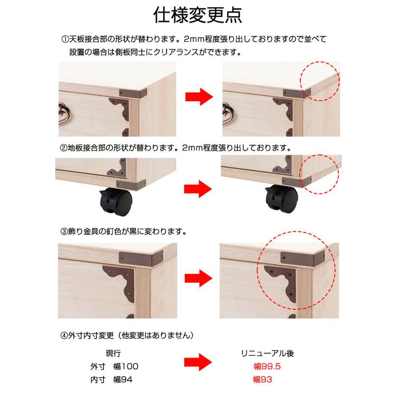 桐タンス 日本製 タンス 着物収納 本物 国産 桐 着物 洋風 取っ手 4段 完成品 キャスター モダン チェスト 金具 和風 木製 引き出し 低め 大容量 おしゃれ_9
