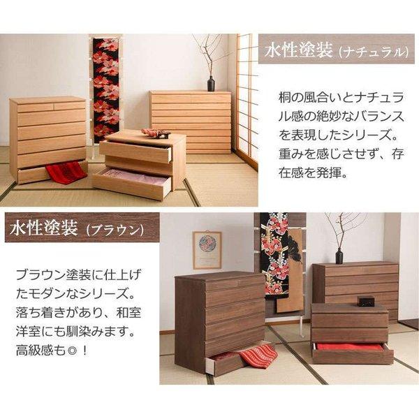 桐たんす タンス 完成品 キャスター付き 日本製 着物収納 6段 チェスト