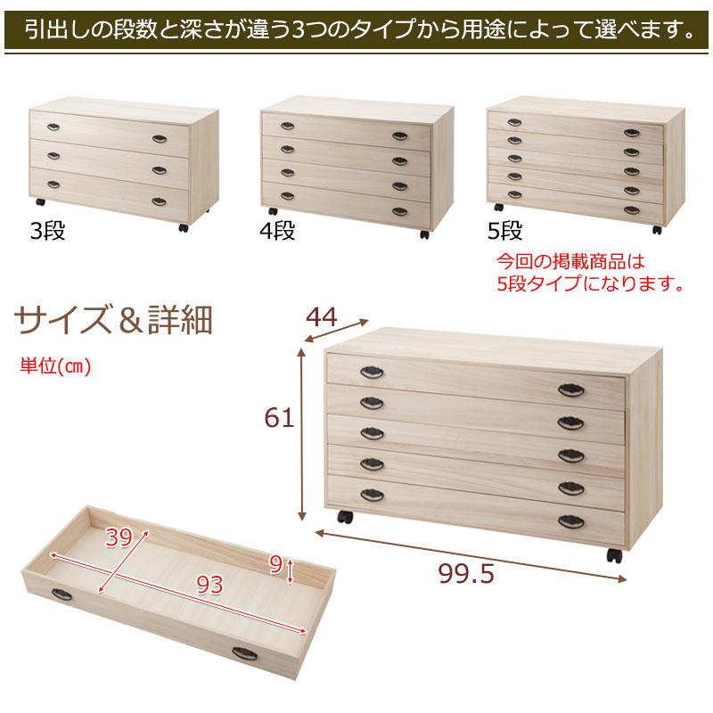 桐タンス 日本製 タンス 着物収納 本物 国産 桐 着物 洋風 取っ手 5段 完成品 キャスター モダン チェスト 金具 和風 木製 引き出し 低め 大容量 おしゃれ_3