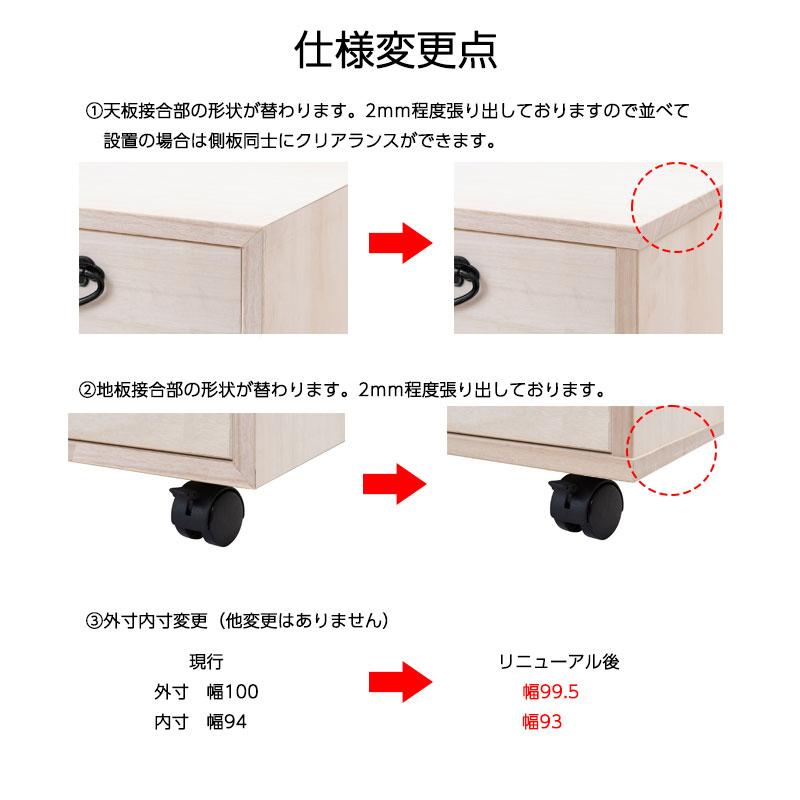 桐タンス 日本製 タンス 着物収納 本物 国産 桐 着物 洋風 取っ手 5段 完成品 キャスター モダン チェスト 金具 和風 木製 引き出し 低め 大容量 おしゃれ_8