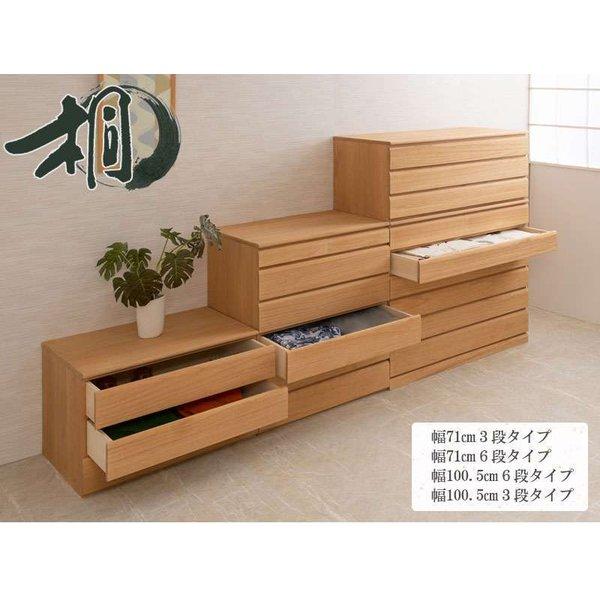 桐たんす タンス 完成品 日本製 着物収納 3段 チェスト 木製 桐 ローチェスト 桐タンス 収納 おしゃれ 大容量 洋服タンス たんす 幅100 ナチュラル_11