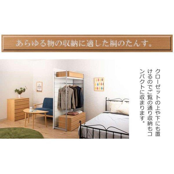 桐たんす タンス 完成品 日本製 着物収納 3段 チェスト 木製 桐 ローチェスト 桐タンス 収納 おしゃれ 大容量 洋服タンス たんす 幅100 ナチュラル_13