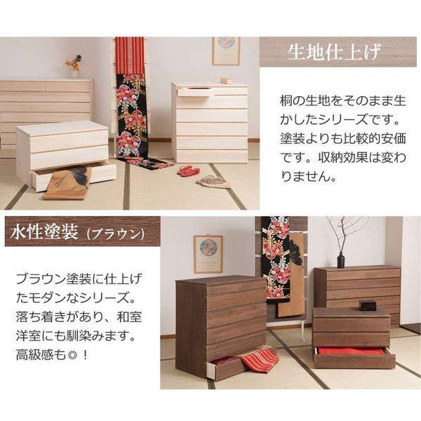 桐たんす タンス 完成品 日本製 着物収納 3段 チェスト 木製 桐 ローチェスト 桐タンス 収納 おしゃれ 大容量 洋服タンス たんす 幅100 ナチュラル_15
