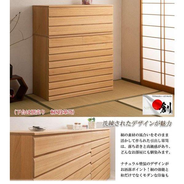 桐たんす タンス 完成品 日本製 着物収納 3段 チェスト 木製 桐 ローチェスト 桐タンス 収納 おしゃれ 大容量 洋服タンス たんす 幅100 ナチュラル_2
