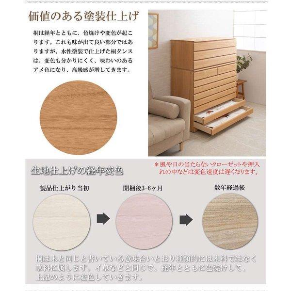 桐たんす タンス 完成品 日本製 着物収納 3段 チェスト 木製 桐 ローチェスト 桐タンス 収納 おしゃれ 大容量 洋服タンス たんす 幅100 ナチュラル_6