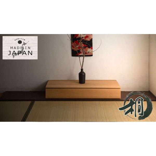 桐たんす 日本製 収納 桐箱 桐 1段 小さい 完成品 箱 タンス スリム
