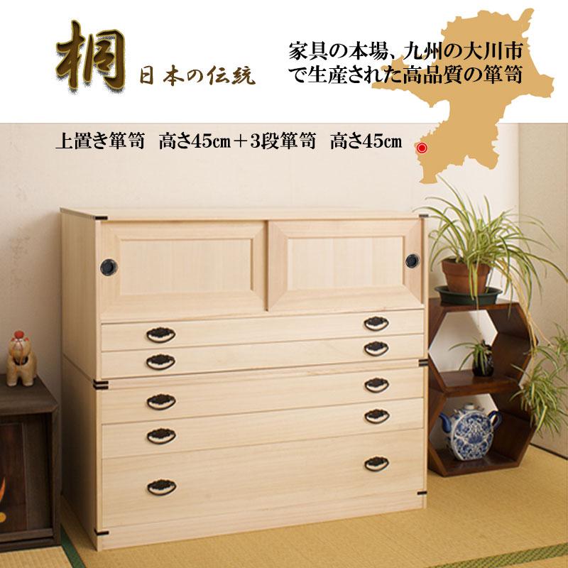 桐タンス 日本製 タンス 着物収納 本物 国産 桐 着物 洋風 取っ手 5段 完成品 モダン チェスト 金具 和風 木製 引き出し 低め ロー 大容量 おしゃれ 頑丈_1