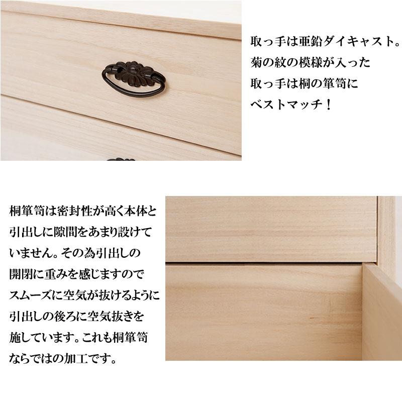 桐タンス 日本製 タンス 着物収納 本物 国産 桐 着物 洋風 取っ手 5段 完成品 モダン チェスト 金具 和風 木製 引き出し 低め ロー 大容量 おしゃれ 頑丈_3