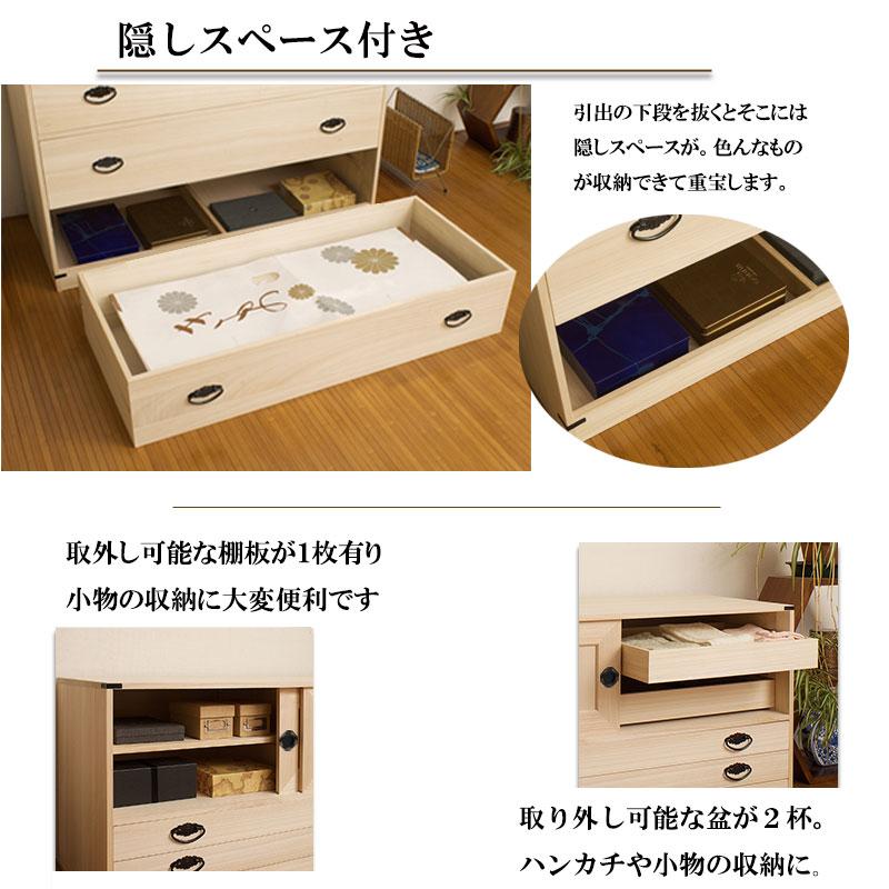 桐タンス 日本製 タンス 着物収納 本物 国産 桐 着物 洋風 取っ手 5段 完成品 モダン チェスト 金具 和風 木製 引き出し 低め ロー 大容量 おしゃれ 頑丈_4