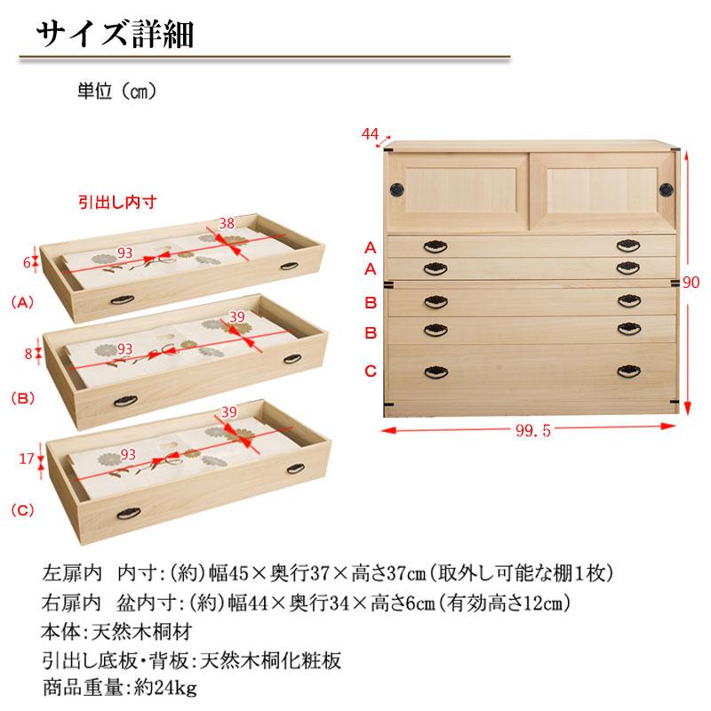 桐タンス 日本製 タンス 着物収納 本物 国産 桐 着物 洋風 取っ手 5段 完成品 モダン チェスト 金具 和風 木製 引き出し 低め ロー 大容量 おしゃれ 頑丈_6
