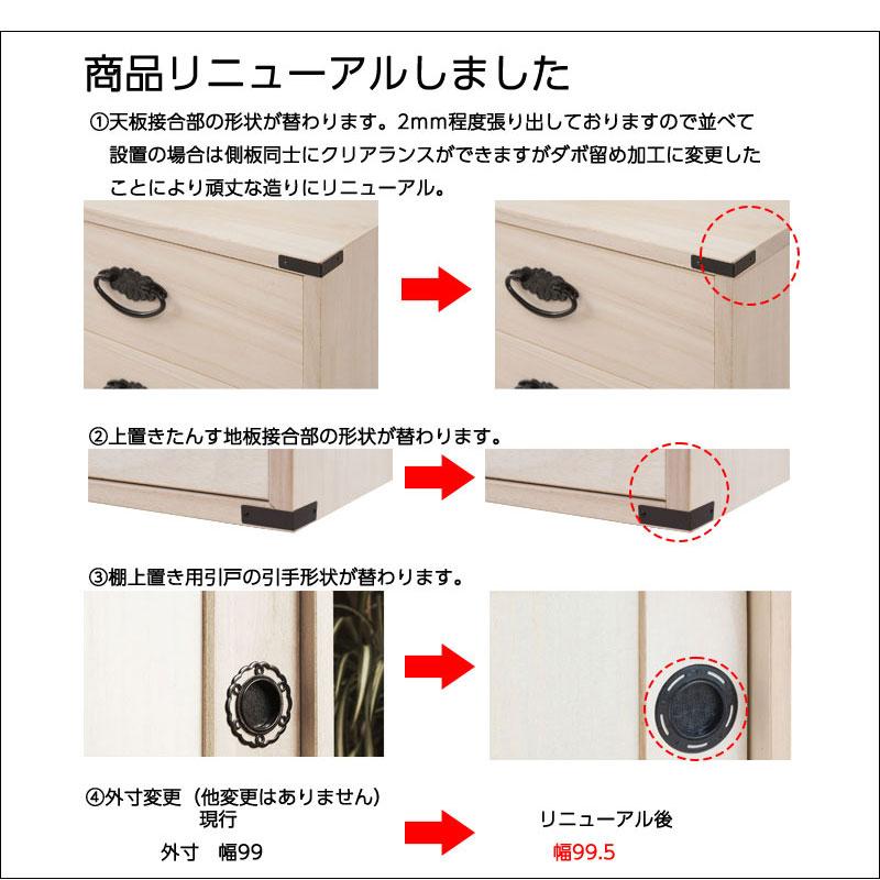 桐タンス 日本製 タンス 着物収納 本物 国産 桐 着物 洋風 取っ手 5段 完成品 モダン チェスト 金具 和風 木製 引き出し 低め ロー 大容量 おしゃれ 頑丈_7
