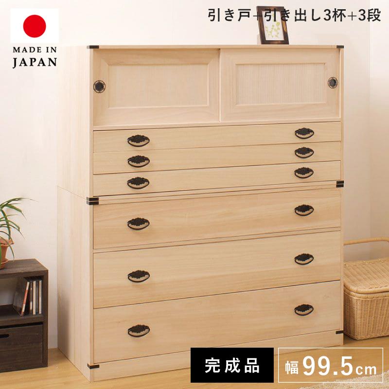 桐タンス 5段 和服収納 昭和レトロ 金具取手付き 桐タンス 5段 桐チェスト 衣類収納 日本製 約幅101cm （ 桐たんす 桐